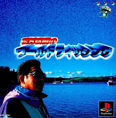 PlayStation - Matsukata Hiroki no World Fishing