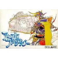 Family Computer - Final Fantasy Series