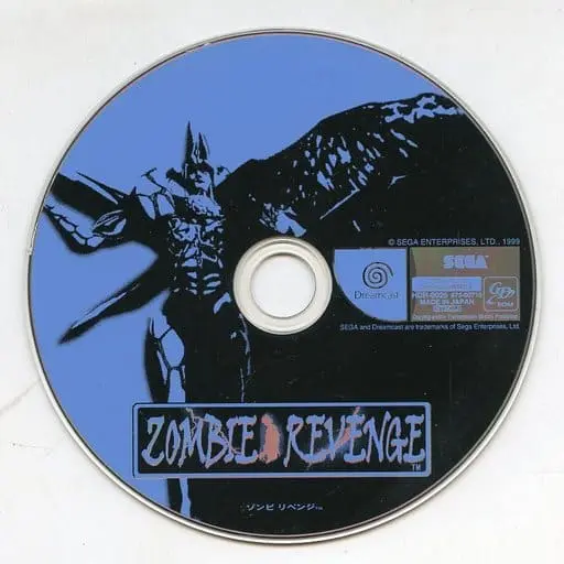 Dreamcast - Zombie Revenge
