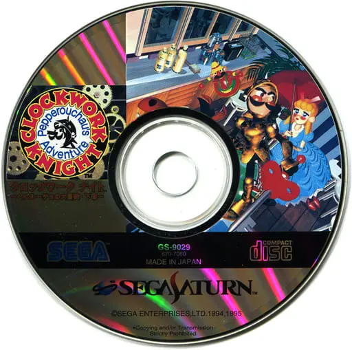 SEGA SATURN - Clockwork Knight - No Box No Manual