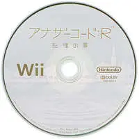 Wii - Another Code
