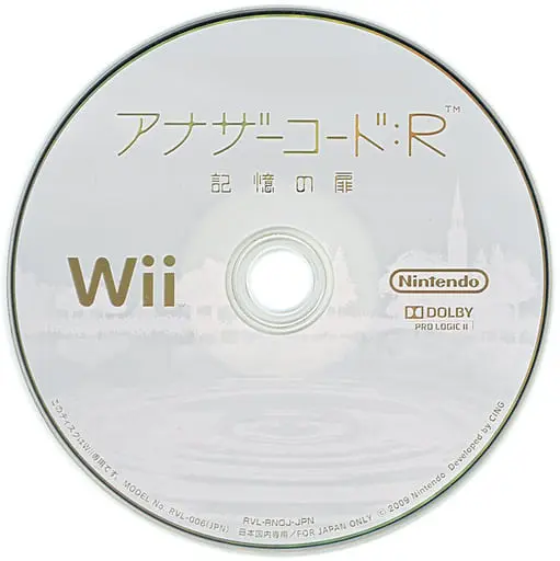 Wii - Another Code