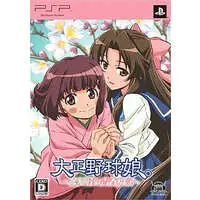 PlayStation Portable - Taisho Yakyu Musume. (Taisho Baseball Girls.) (Limited Edition)