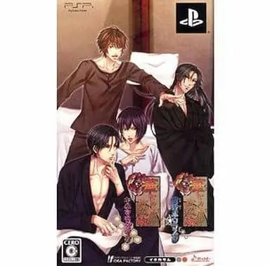 PlayStation Portable - Hanayaka Nari, Waga Ichizoku