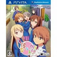 PlayStation Vita - Sakura-sou no Pet na Kanojo (The Pet Girl of Sakurasou)