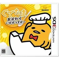 Nintendo 3DS - Sanrio