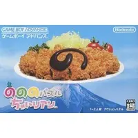 GAME BOY ADVANCE - Nonono Puzzle Chalien