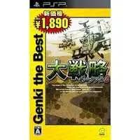 PlayStation Portable - Daisenryaku (Great Strategy)