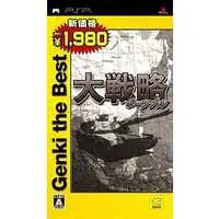 PlayStation Portable - Daisenryaku (Great Strategy)