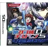 Nintendo DS - Zettai Karen Children