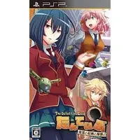 PlayStation Portable - Tanteibu: The Detective Club