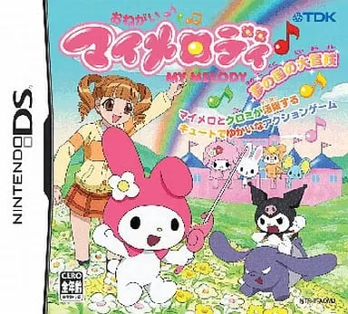 Nintendo DS - Onegai My Melody