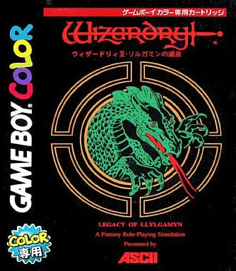 GAME BOY - Wizardry