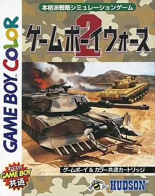 GAME BOY - Game Boy Wars