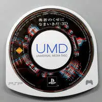 PlayStation Portable - Yuusha no Kuse ni Namaiki da (What Did I Do to Deserve This, My Lord?) - No Box No Manual