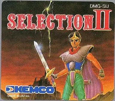 GAME BOY - Selection (The Sword of Hope)