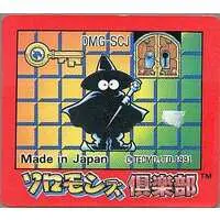 GAME BOY - Solomon's Club - No Box No Manual