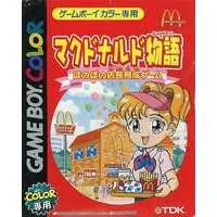 GAME BOY - McDonald's Monogatari