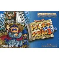 GAME BOY ADVANCE - Torneko no Daibouken (Taloon's Great Adventure)