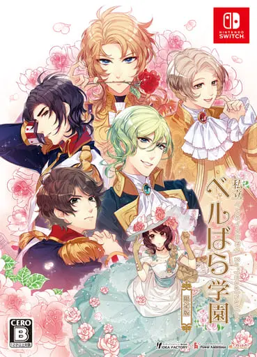 Nintendo Switch - Versailles no Bara (The Rose of Versailles) (Limited Edition)