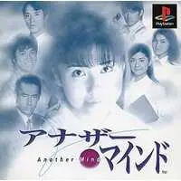 PlayStation - Another Mind