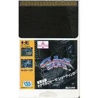 PC Engine - Cyber Core - No Box No Manual