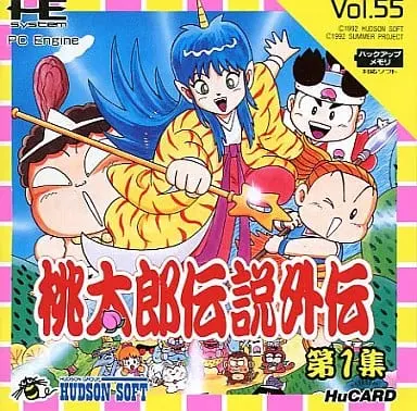 PC Engine - Momotarou Densetsu