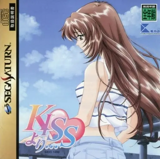 SEGA SATURN - Kiss yori...