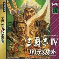 SEGA SATURN - Sangokushi (Romance of the Three Kingdoms)