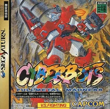 SEGA SATURN - Cyberbots: Full Metal Madness