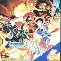 PC Engine - Strider Hiryuu