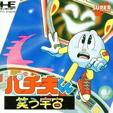 PC Engine - Pachio-kun series (American Dream)