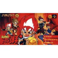 SUPER Famicom - Honoo no Toukyuuji Dodge Danpei