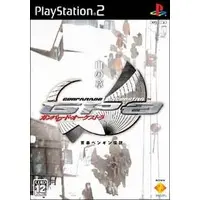 PlayStation 2 - Gunparade Orchestra (Limited Edition)