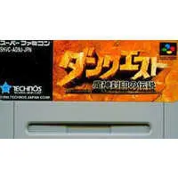 SUPER Famicom - DunQuest