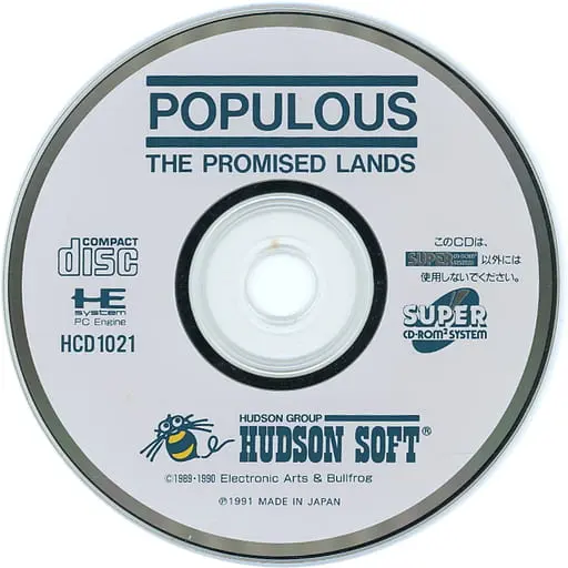 PC Engine - Populous