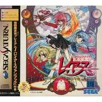 SEGA SATURN - Magic Knight Rayearth (Limited Edition)