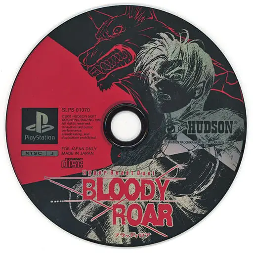 PlayStation - Bloody Roar