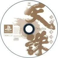 PlayStation - Tenchu