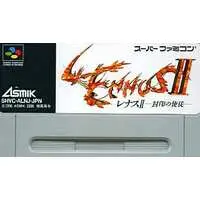 SUPER Famicom - Lennus II