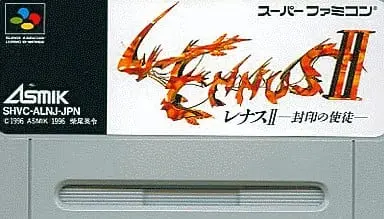 SUPER Famicom - Lennus II