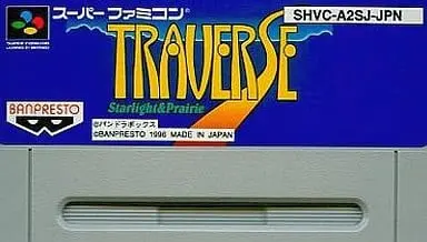 SUPER Famicom - Traverse: Starlight & Prairie