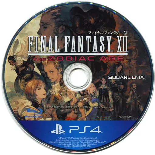 PlayStation 4 - Final Fantasy Series