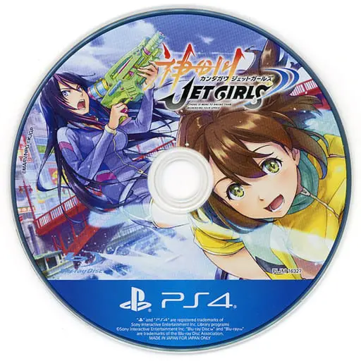 PlayStation 4 - Kandagawa Jet Girls