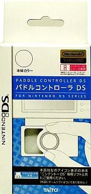 Nintendo DS - Video Game Accessories (パドルコントローラDS (ホワイト))