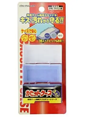 GAME BOY ADVANCE - Video Game Accessories - Case (GBA用 携帯ゲーム機用カセットケース (3コセット))