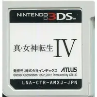 Nintendo 3DS - Shin Megami Tensei - No Box No Manual