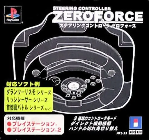 PlayStation 2 - Video Game Accessories (ステアリングコントローラ ZERO FORCE(状態：箱(内箱含む)状態難))