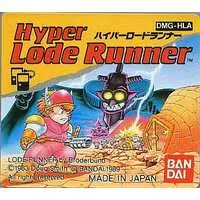 GAME BOY - Hyper Lode Runner