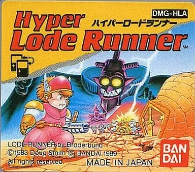 GAME BOY - Hyper Lode Runner